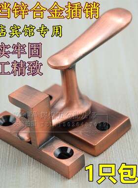 加厚不锈钢小插销  防盗门门栓门销门闩门插销锁防盗锁门扣包邮
