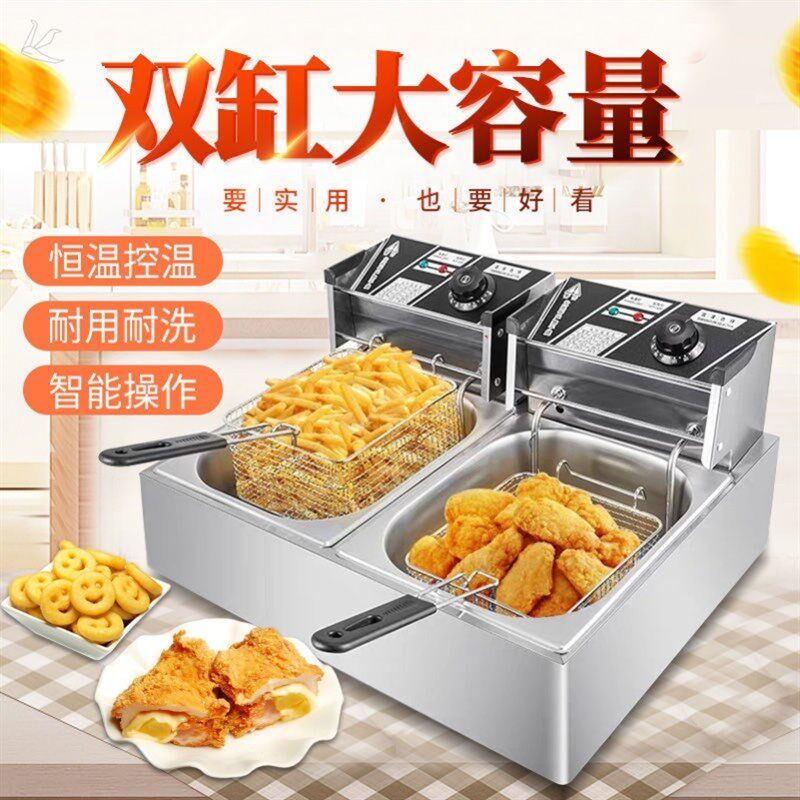 炸串设备摆摊全自动炸油条机炸薯条工具臭豆腐油炸锅电商用温控