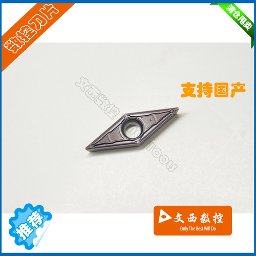 DESAKR/戴斯卡 数控刀片  VBMT160404-MV LF6018  不锈钢 特惠