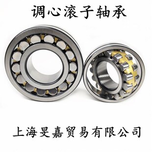 双列圆柱调心滚子轴承22214 22215 22216 22217 22218 22219CAW33