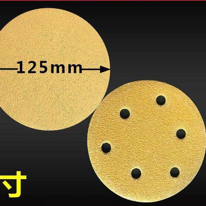 5寸6孔圆形干磨砂纸 气动125mm沙皮打磨抛光圆盘自粘植绒,标准件/零部件/工业耗材,输送带/传送带,淘宝优惠券,粉丝福利购,淘宝优惠卷