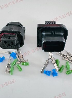 新款宝马大灯线束插头适配1系2系3系4系5系6系7系8系X3X5X6X7mini