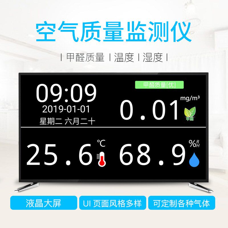 ASAIR奥松AS320温湿度计表工业级室内32寸超大屏监测万年历电子