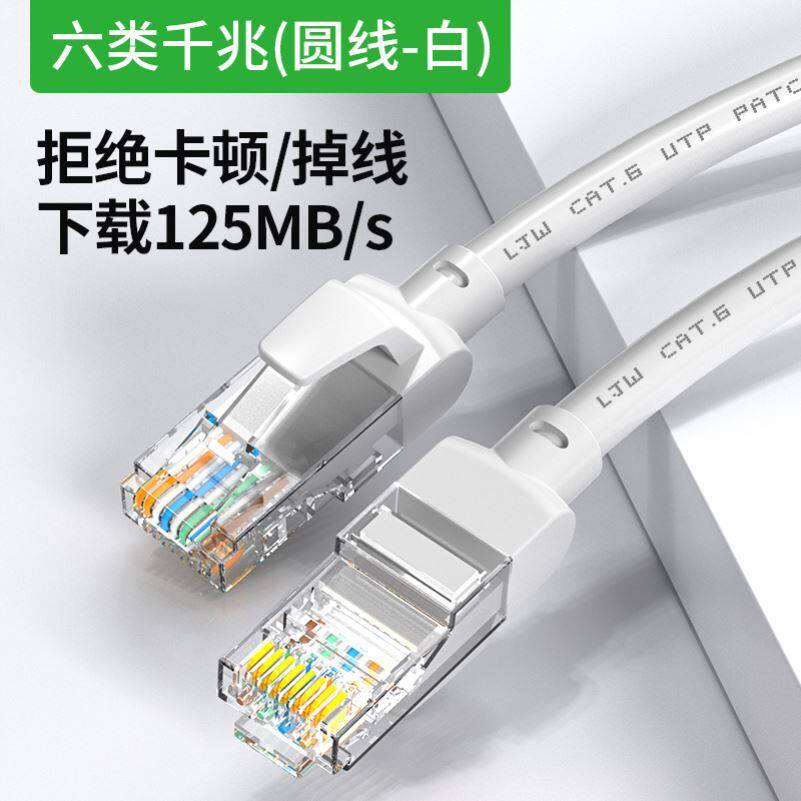 监控专用网线 超五类铜包铝8芯线 电脑网络线5米10米15米20米30米