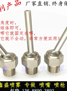 厂家直销M5直喷式机械自动化刀库机床走心机高压万向冷却喷嘴