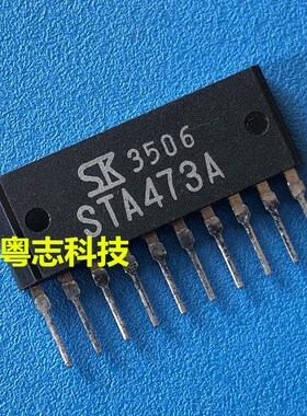 全新原装进口 STA473A 100V 2A 驱动IC芯片