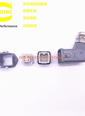 HARTING 浩亭重载连接器 哈丁航空插头 4芯4针ILME 小体积 TE泰科