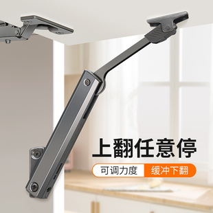 上翻门任意停气压杆随意停支撑杆气撑橱柜衣柜气动弹簧伸缩杆子
