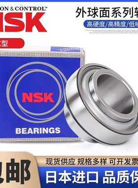 日本进口NSK外球面轴承UC201 202 203 204 205 206 207 208D1球型