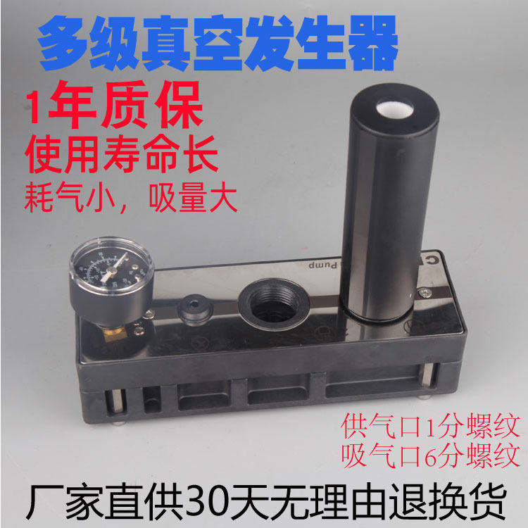 PIAB型多级真空发生器气动大流量大吸力真空泵CM25/100/125/150B