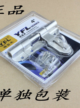 加厚不锈钢明插销门闩门锁门扣门栓带锁木门防盗门左右插销锁包邮