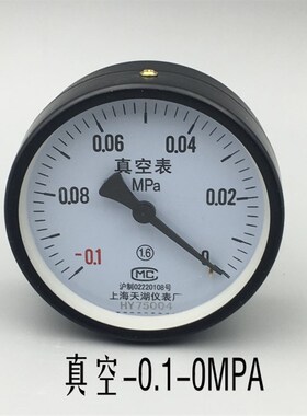 天湖Y-100Z轴向不带边压力表 真空表背接气压水压0-1 1.6 2.5MPA