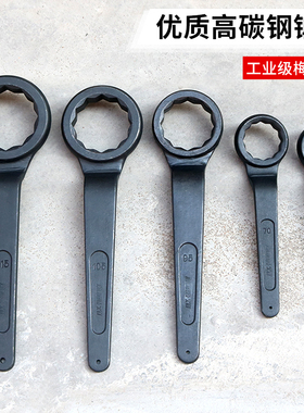 重型单头梅花扳手加长直柄高颈27加厚30工具36弯头3224 46 55 50