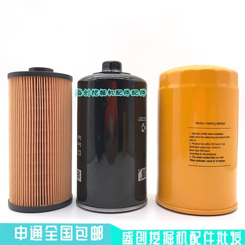 福田雷沃挖掘机FR200E2 210 220 260机油滤芯柴油油水分离器纸柴,包装,包装袋,淘宝优惠券,粉丝福利购,淘宝优惠卷