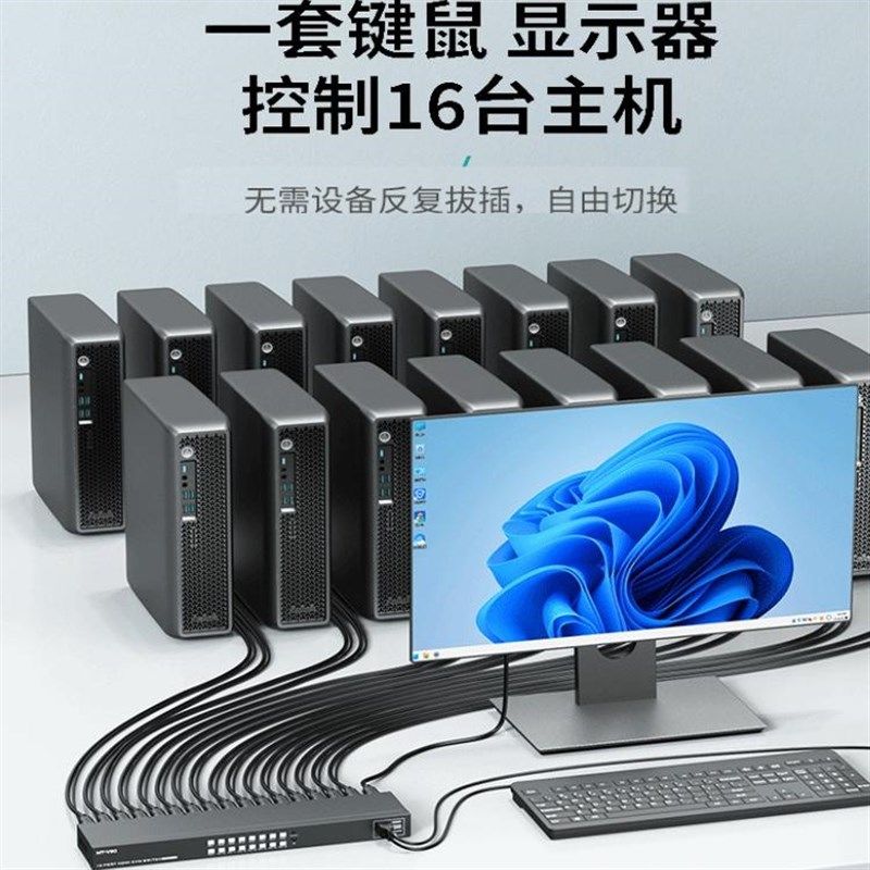 迈拓MT-801UK8口USB鼠键电脑共享转换vga八进一出录像机kvm切换器