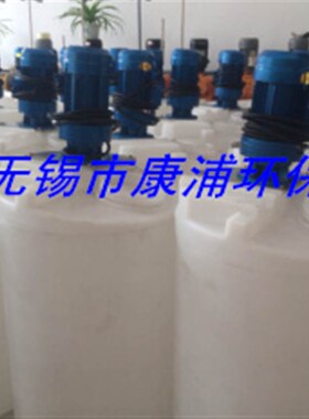 BLD0.370.55 0.75KW立式加药搅拌机 BLD摆线针轮搅拌机工业污水