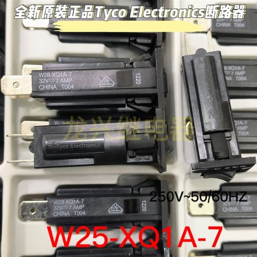原装Tyco Electronics W28-XQ1A-7热断路器开关电流保护32V=7 AMP