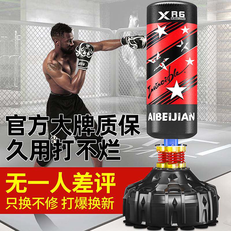 沙袋拳击家用打沙袋不倒翁出气解压的儿童成年站立式专业散打沙包