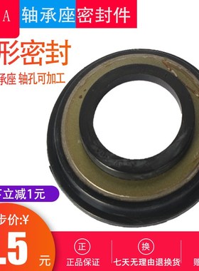 SN SNL SNG SNH轴承座瓦盒密封TSN505 506 507 508 509 510 511A