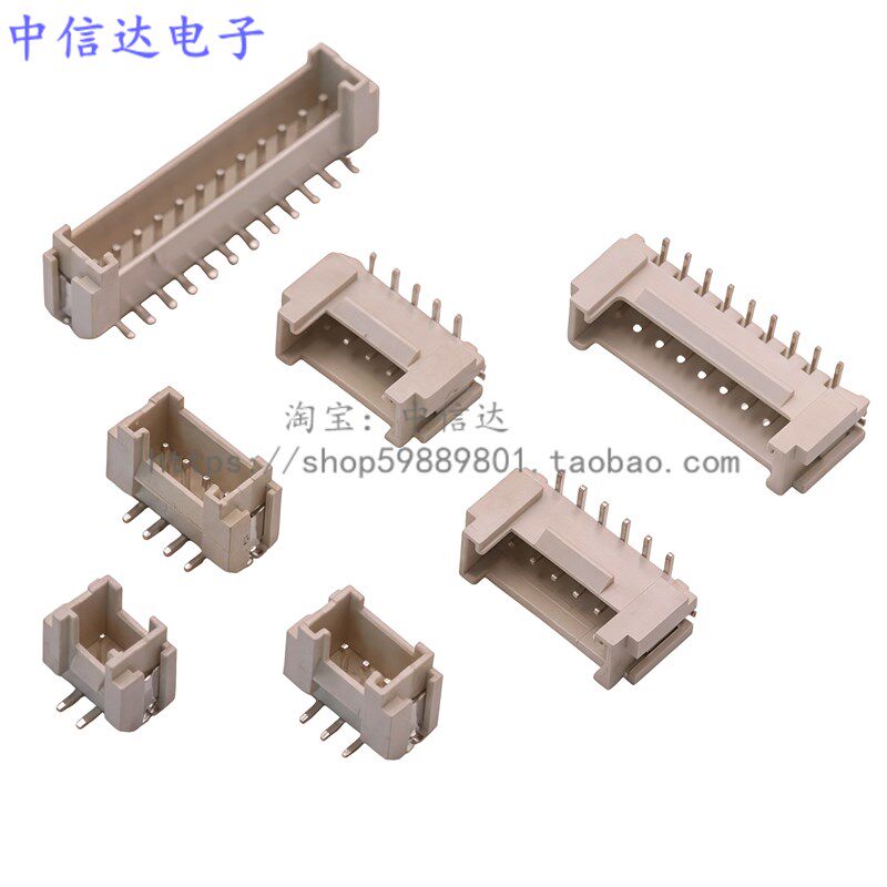 HY2.0mm贴片插座 2.0单排带扣带锁立贴 2P3P4P5P SMT型 立式贴片