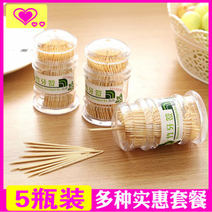 酒店牙签盒子家用客厅牙签筒饭店透明筒装长方形塑料牙签罐带盖