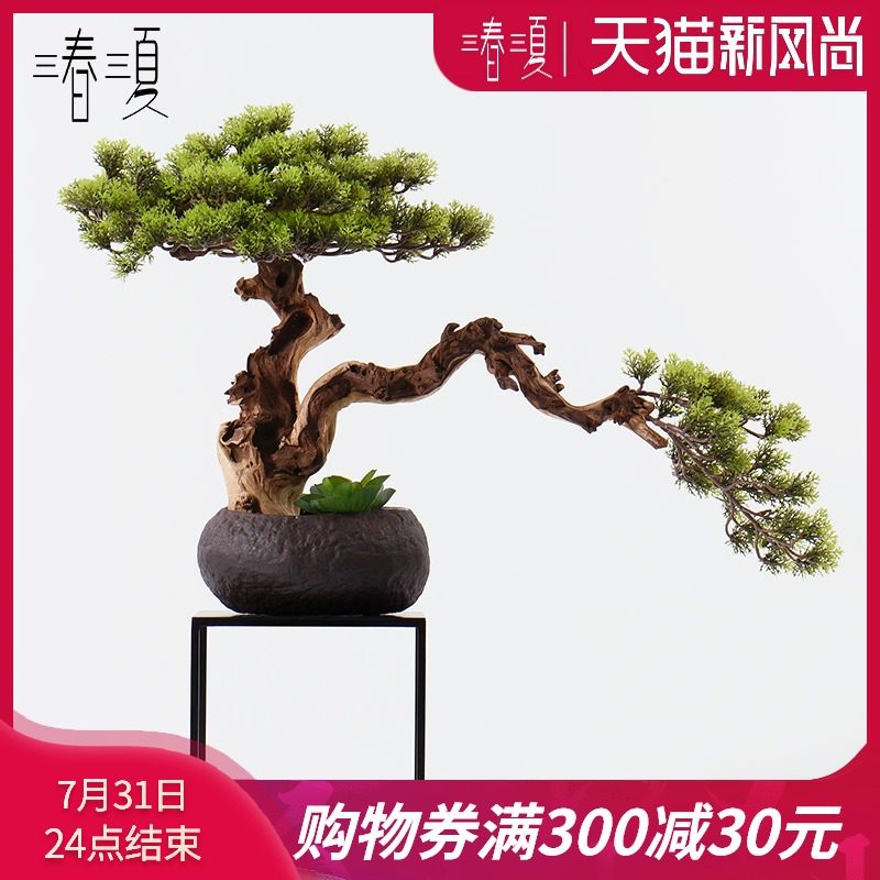 新中式仿真禅意迎客松会所售楼处茶室茶楼装饰品日式枯树盆景摆件
