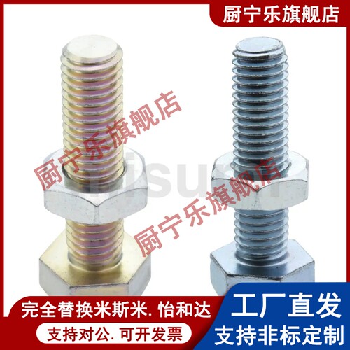 不锈钢调整块防撞头压块缓冲器胶头止动螺丝PSST8-20/25/30/40/50