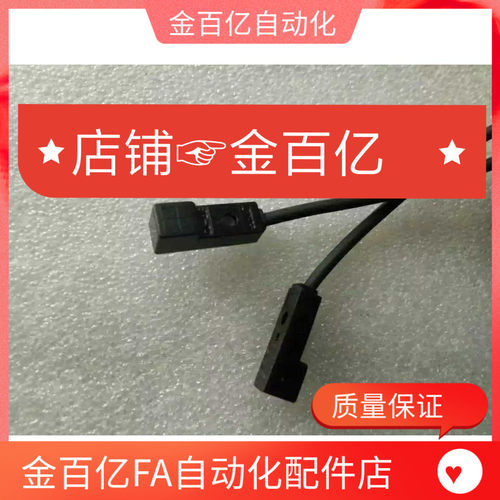 KOSDAR接近传感器PS02-N哈模机械手配件夹具感应器 开关FSN02-N