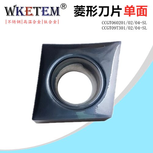 不锈钢数控刀片精加工80度菱形CCGT060201 09T301 02 04 SL钛合金