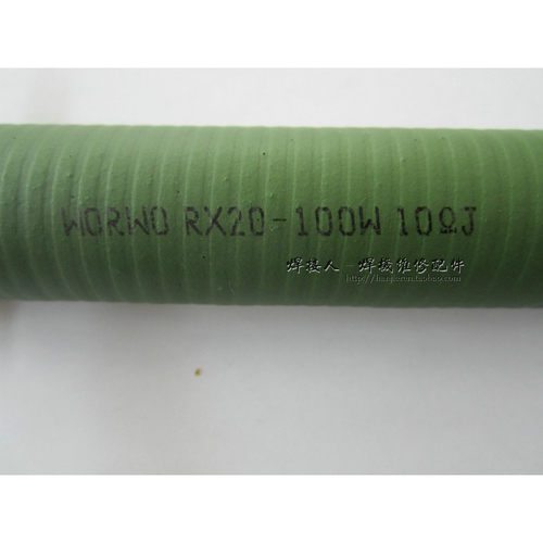陶瓷大功率电阻 100W 10欧 陶瓷无感电阻 性能优于水泥电阻