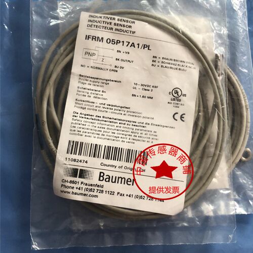 现货热销堡盟Baumer接近开关IR06.P03S-F40.PC1Z.7SCV质量保证