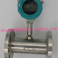 气体涡轮流量计传感器LWGQ-300/DN/80/100/150/200/250AIC1/EX/HT