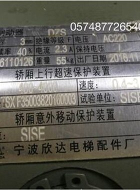 定制宁波欣达制动器/DZS165-MDZS165-SDZS165-L/DZS200-M物流到付