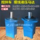 250 搅拌车液压马达BMS30 315A罐镇江大力摆线 160 200 BMT50 125