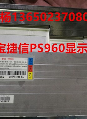 TE118宝捷信PS960AM电脑显示屏 PORCHESON液晶屏 L08A65158#A显示