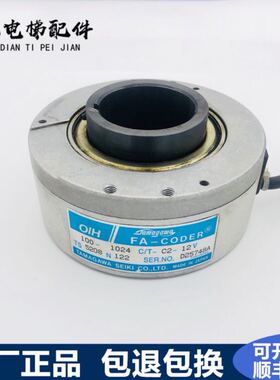 TS5208N122日立电梯编码器 多摩川编码器 旋转编码器OIH100-1024C