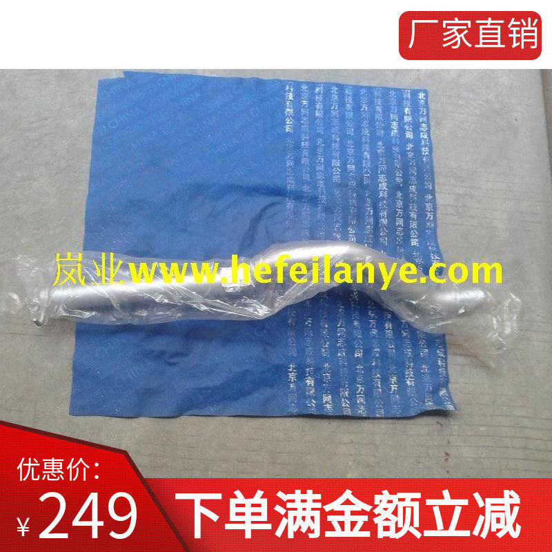 牵引车排气管拖车消声器尾管江铃493柴油发动机P62B2 30401品牌件