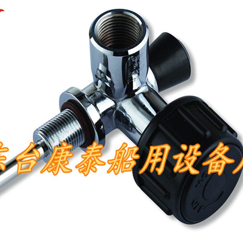 潜水呼吸器气阀,高压气瓶瓶头阀,瓶头阀,空气呼吸器瓶头阀