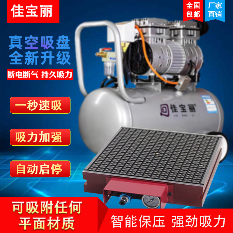 cnc真空吸盘工业保压气动加工中心吸附平台铝板pvc心铣床磨床吸盘