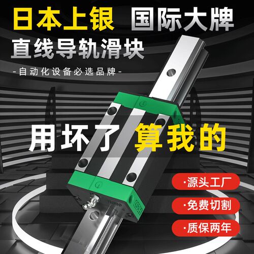 直线四方光孔导轨线轨滑块 RHD15 20 25 30 35 45 55 65 B LG BL