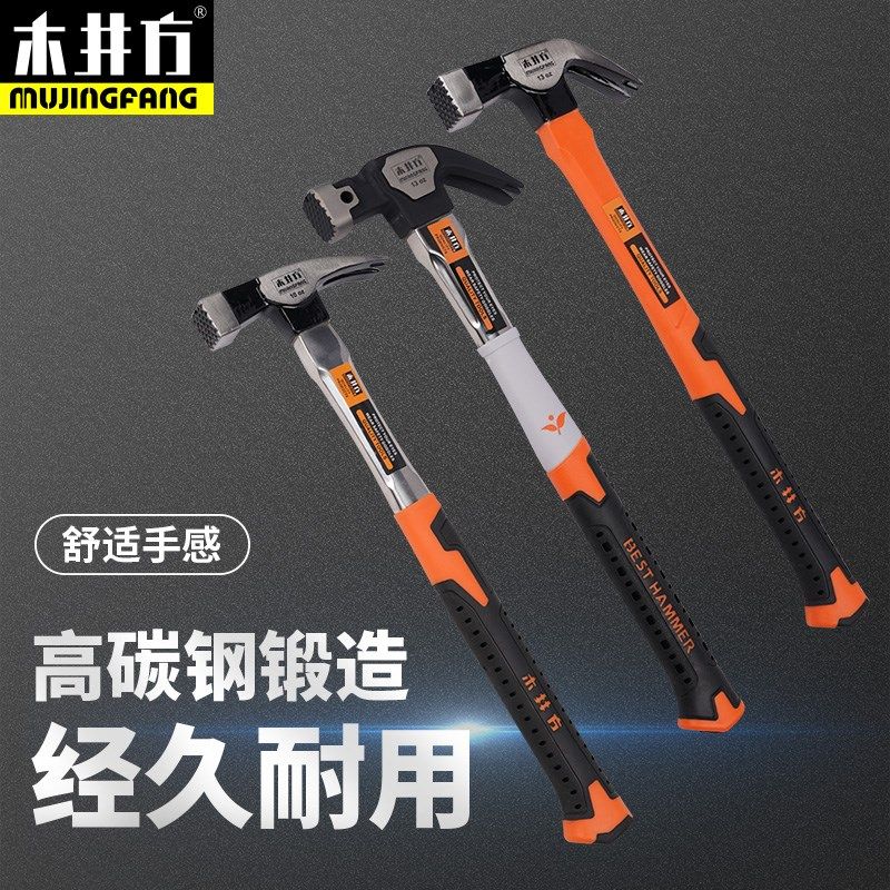 羊角锤铁锤榔头锤头捶子木工家用钉锤多功能万用起钉锤小锤子工具,鲜花速递/花卉仿真/绿植园艺,水枪,淘宝优惠券,粉丝福利购,淘宝优惠卷