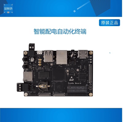 湃兔核 DTU 电力 智能配电自动化终端 STM32MP157 iMX6ULL AM335X