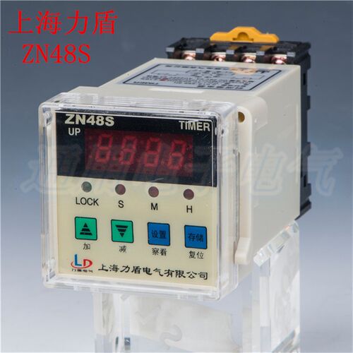 上海力盾电气 时间继电器 ZN48S 数显式 时间继电器