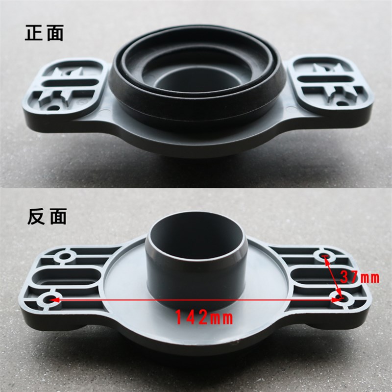 原装 TOTO 小便斗器 TUH04安装法兰固定件PVCUWN557SB UWN370VB