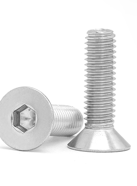 M3M4M6M8M10 201不锈钢沉头内六角螺丝钉平头内六角螺钉加长螺栓