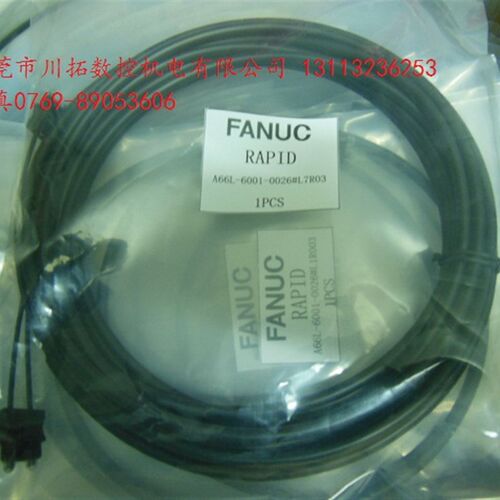 FANUC发那科光纤/光缆A66L-6001-0026#L7R003  7米国产