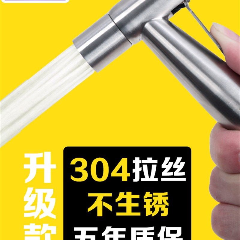 304不锈钢喷头净身妇洗器洁身器冷热水洗屁股马桶喷枪冲洗器龙头,3C数码配件,USB多功能数码宝,淘宝优惠券,粉丝福利购,淘宝优惠卷
