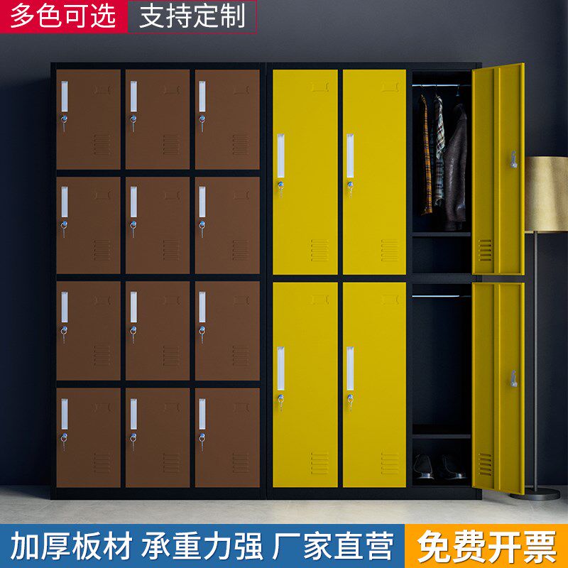 拆装彩色更衣柜多门电子感应锁存包柜员工储物柜浴室健身房换衣柜