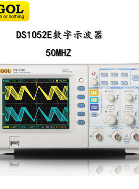 普源DS1052E 50MHz带宽2通道数字存储示波器1GSa/s采样率