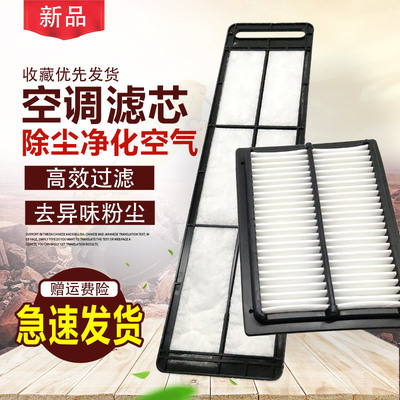 三一65-9 75-9 65-10 75-10空调滤芯三一65C 75C-9滤网挖掘机配件